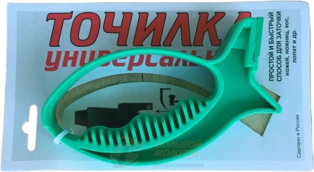 Точилка для ножей "Рыбка" /50