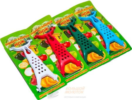 Овощечистка двойная /50