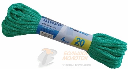 Шнур вязаный д 4 мм цветной 20 м /70