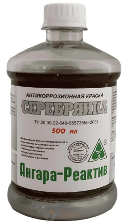 Краска серебрянка 0,5 ПЭТФ "Реактив" /40