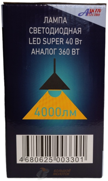 Лампа светодиодная LED-Super AE  40 Вт 220-240В Е27 3500Лм 6500K /40