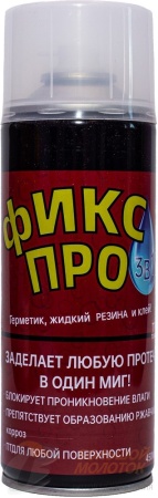 Жидкая резина Фикс Про прозрачный /24 