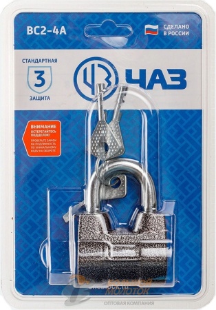 Замок навесной ЧАЗ ВС2-4А /20