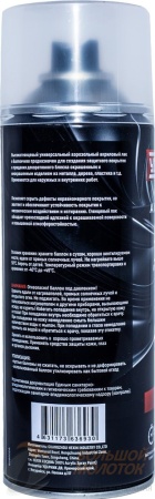 Лак спрей Акриловый глянц. №190 520 мл. /12