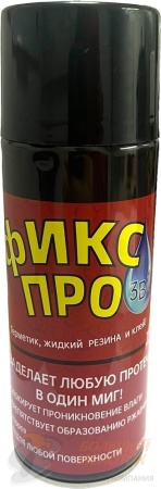 Жидкая резина Фикс Про черный FSJ-01 /24 