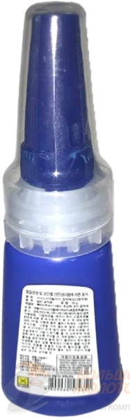 Суперклей 401 СИНИЙ вес 20 г. /25 /300 -500