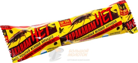 Мелок от тараканов Тараканам нет 20гр /200