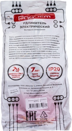 Удлинитель   СТАНДАРТ  3 м Р16-010 10А 3 гн ПВС 2*0,75 /45