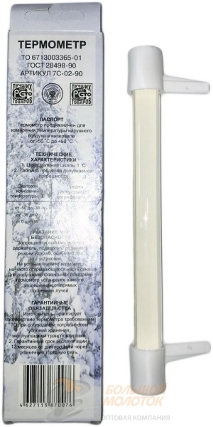 Термометр уличный на гвоздике "ТСН-13/1" /50 шт.