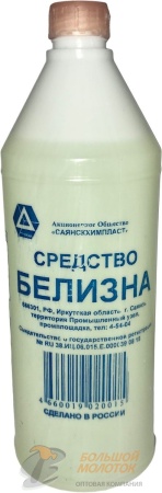 Средство отбеливающее "Белизна" г. Саянск /12