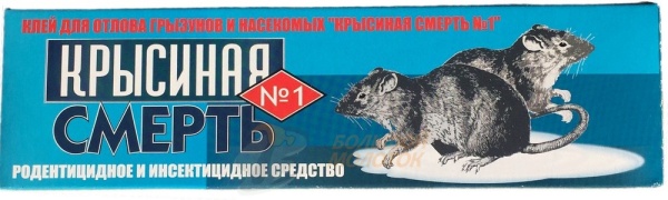 Клей для грызунов и насекомых "Крысиная смерть №1" 135 гр. /25 /50