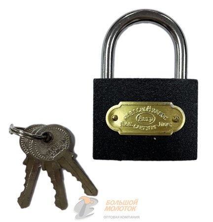 Замок Серый 50 мм AAP365 /120