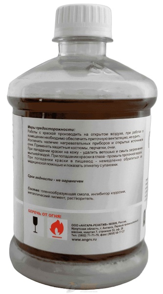 Краска серебрянка 0,5 ПЭТФ "Реактив" /40