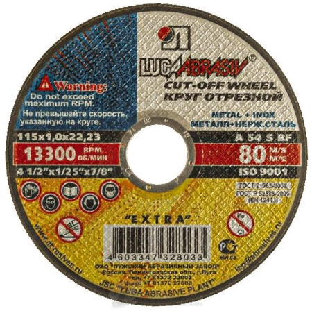 Круг отрез. 115*1,0*22  (Металл) /уп 25 шт. Луга /400