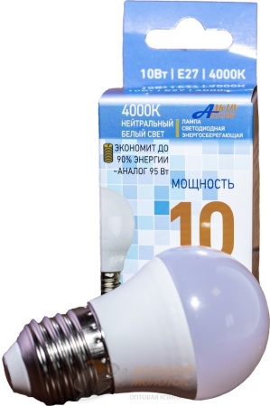 Лампа светодиодная LED- G45 10 Вт 175-265В Е27 4000K ШАР/10 /100
