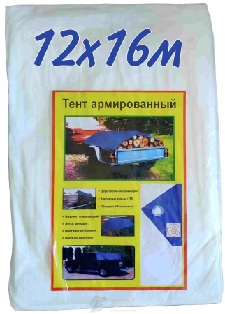 Тент ПХВ белый  12*16 м (60 г/м2) /1