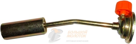 Насадка на газовый баллончик мет. "БОЛЬШАЯ" /120