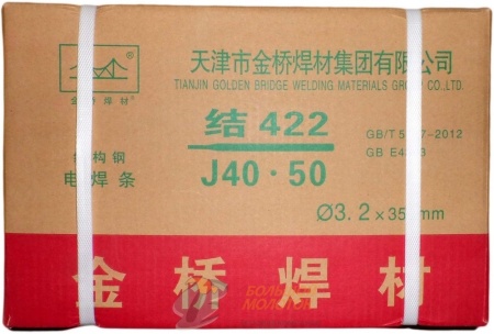 Электрод J422 № 3,2 уп. 5 кг. /4 шт