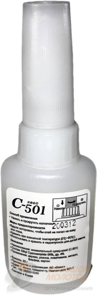 Суперклей OKONG C-501 вес 20 г. /25 /300