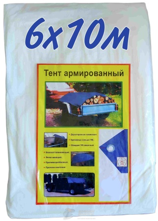 Тент ПХВ белый   6*10 м (60 г/м2) /4