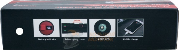 Фонарик аккумуляторный XA-B707-2