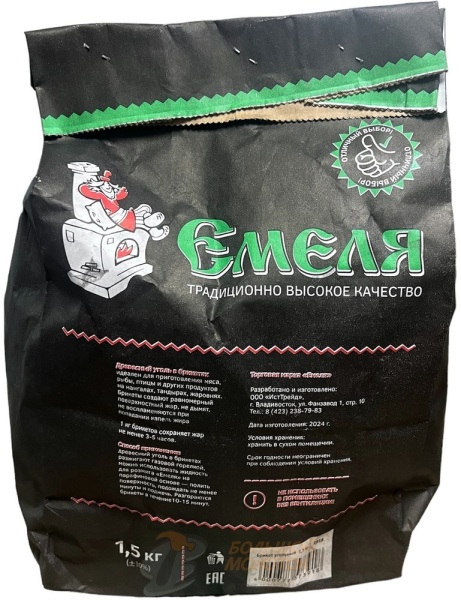 Уголь в БРИКЕТАХ 1,5 кг Емеля /300