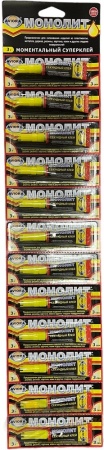 Моментальный суперклей МОНОЛИТ 3 г /12 /288