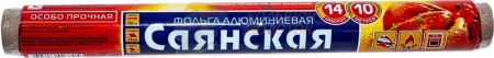 Фольга алюминиевая Саянская 10 м ОСОБО ПРОЧНАЯ 280 мм 14мкм /24