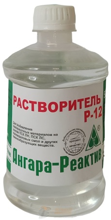 Растворитель Р-12 0,5 л. ПЭТ АНГАРА-РЕАКТИВ /40