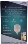 Лампа светодиодная LED-Super AE  50 Вт 220-240В Е27 4500Лм 6500K /20