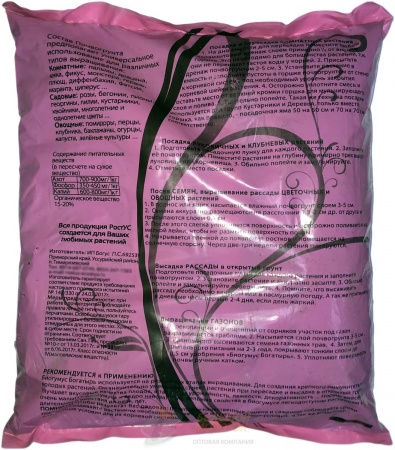 Грунт универсальный  2 л. /20