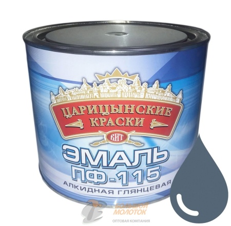 Эмаль ПФ-115 серая 1,9 кг Царицино /6