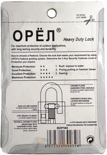 Замок Водонепроницаемый Орёл 60 мм BOP560 /12 /72
