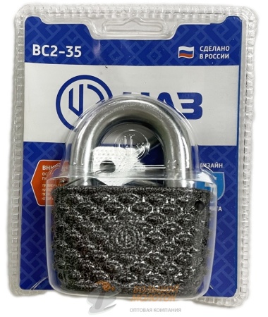 Замок навесной ЧАЗ ВС2-35 корзинка /20