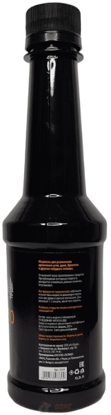 Жидкость для розжига 0,3 л. Огниво с дозат. /24