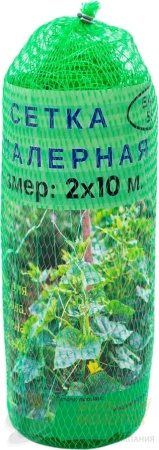 Шпалерная сетка для огорода 2м*10м /30
