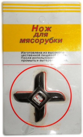 Нож для мясорубки "Крест" /600 шт