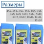 Тент ПХВ синий-белый (син-син)   5*8 м (100 г/м2) /6