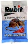 Зерно от крыс и мышей "Rubit" 100 гр. ЗООКУМАРИН+ 24982 /50