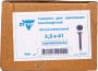 Шурупы ДФ 3,5*41 мм уп. 500 шт /8