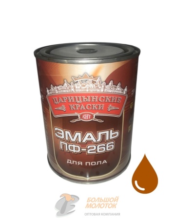 Эмаль ПФ-266 желто- коричневая 0,8 кг Царицино /14