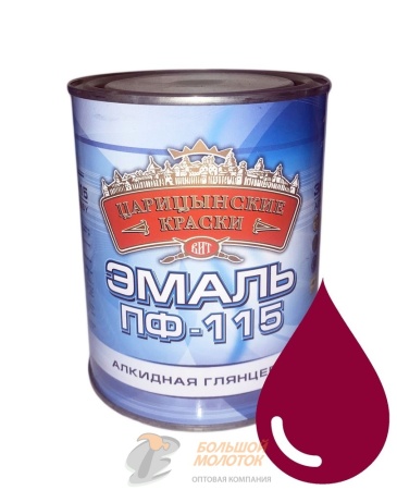 Эмаль ПФ-115 вишня 0,8 кг Царицино /14