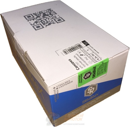 Шурупы ДФ 4,2*70 мм 1 кг уп. 210 шт ±5% /8