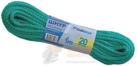 Шнур вязаный д 6 мм цветной 20 м /40