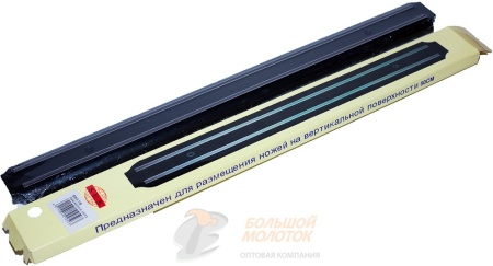 Магнитный держатель для ножей 50 см ADH1510-50 /50