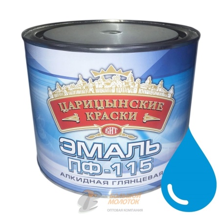 Эмаль ПФ-115 светло- голубая 1,9 кг Царицино /6