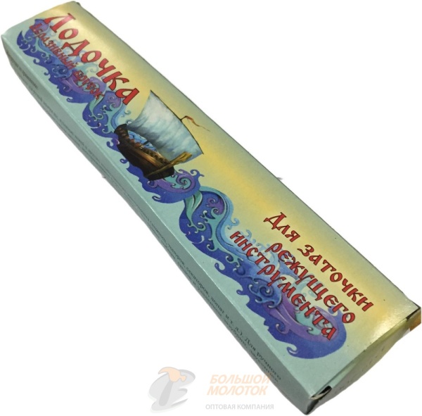 Брусок абразивный "Лодочка" 230 мм г. Челябинск /50