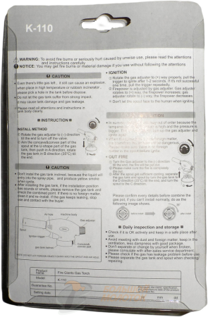 Горелка на газовый баллончик К-110 NO.JD-8020(915) /10 шт /100 шт