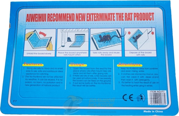 Мышеловка на клеевой основе Mickey Cats F7(Р366) /20 /400