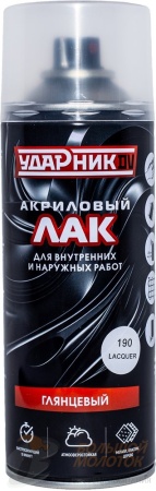 Лак спрей Акриловый глянц. №190 520 мл. /12
